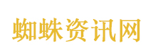 终于理解了什么是误闯天家 终于理解了什么是误闯天家